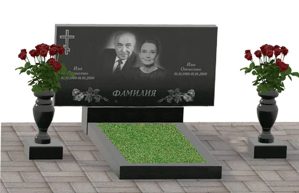 Горизонтальный прямоугольный памятник для двоих