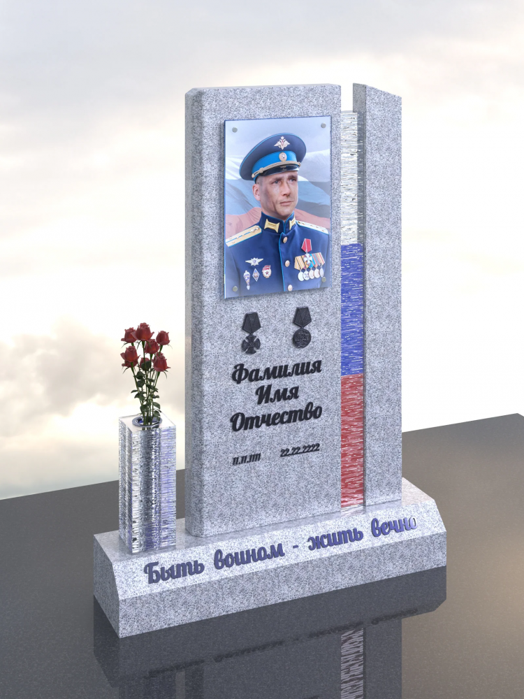 Памятник военному с портретом на стекле