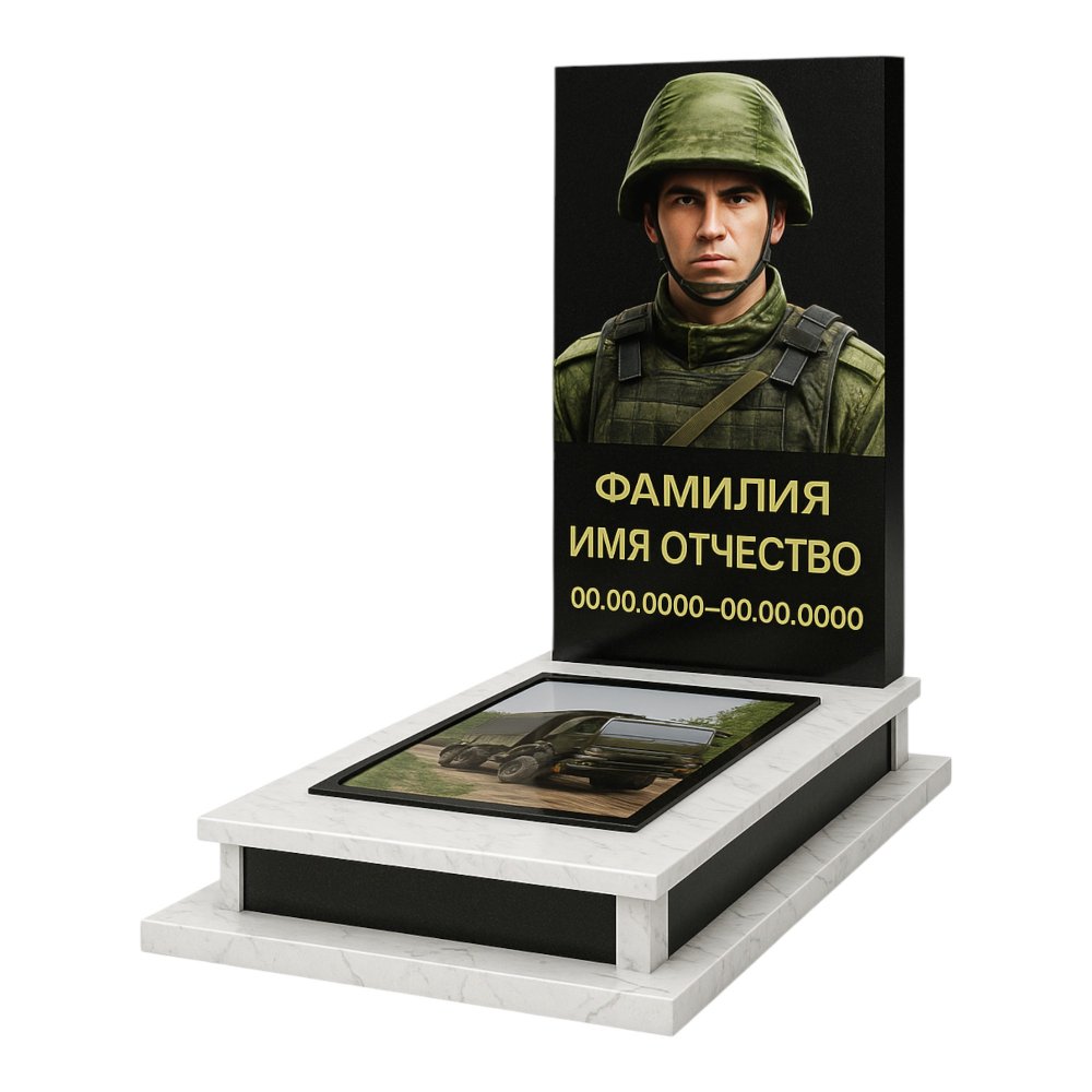 Памятник военному, СВО