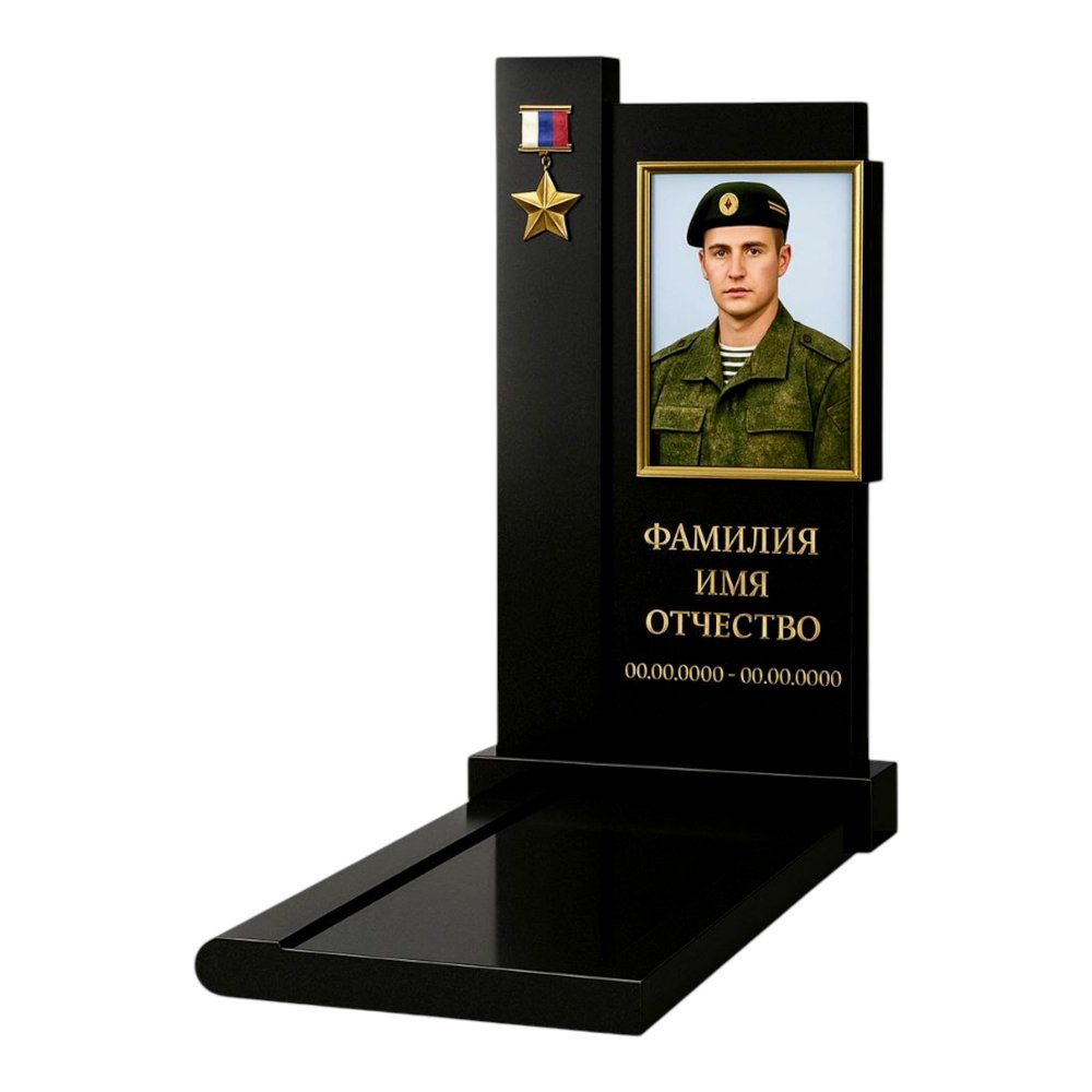 Памятник военному, СВО