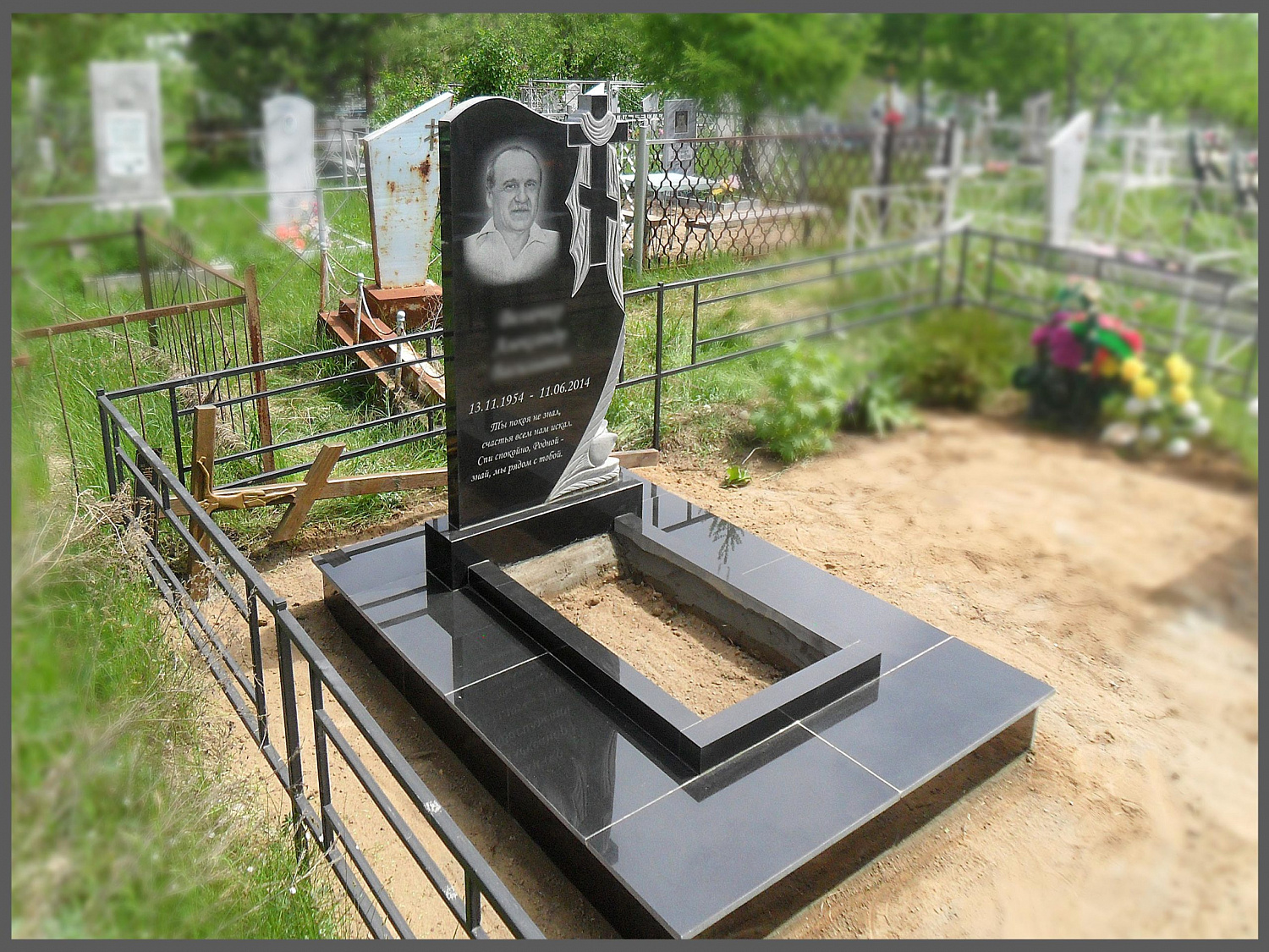 Установка памятника