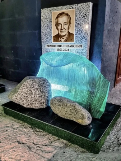 Пямятник Волна со стеклом
