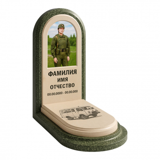 Памятник военному, СВО