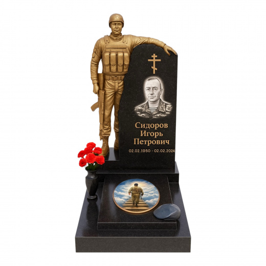 Памятник военному, СВО